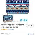 휴대용 야외 피크닉 매트