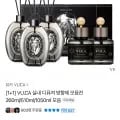실내 디퓨저 260ml 1+1