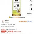 청정원 맛술 830ml 1개