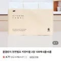 올챌린지 천연펄프 키친타올 2겹 100매 12롤