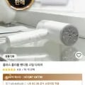 풀라스 폴더블 핸디형 스팀 다리미(23,459원), 프리미엄 보풀제거기(21,209원/무료)4