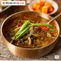 추어탕 500g 5팩 외 다양