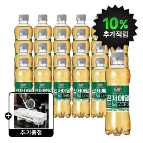 캐나다 진저에일 토닉 제로 300ml 24개