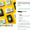 지도표 맛난김 4g 12봉 x 4개 총48봉