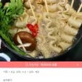 어묵에꼬치다 4봉 꼬치어묵 40개 장국