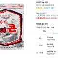 브이콘 50g 20개