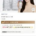 조이워터 생수 2L 12병 (4,539원/무료배송)
