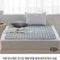 카본 탄소매트 전기요 화이트 싱글, 더블