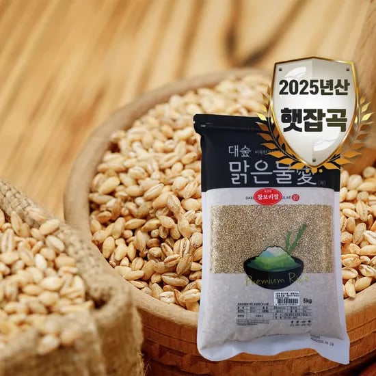 25년산 찰보리쌀 1kg