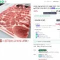 바라던 돼지고기 목전지 2kg