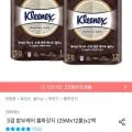 크리넥스 밤부케어 롤화장지 25Mx12롤 2백