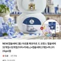 아로퓸 메모아르 드 프랑스 64개 캡슐세제 2개 부스터 25gx2종