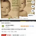 네이쳐러브메레 유아세제 1.3L 2개