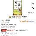 청정원 맛술 830ml 1개