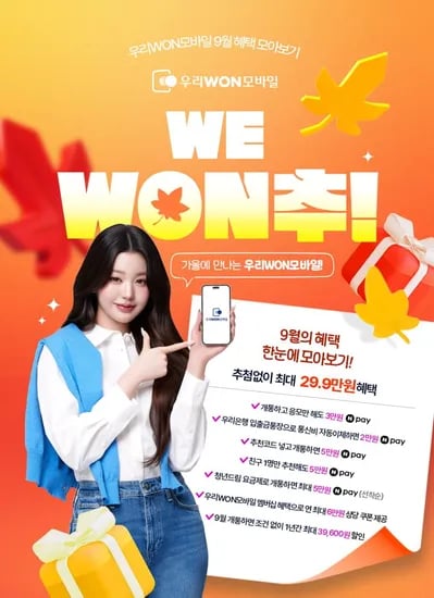 통화 문자 기본 11GB + 매일 2GB 요금제 3Mbps N포 혜택 26,400원/36개월