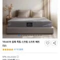 압축 독립 스프링 소프트 매트리스 퀸