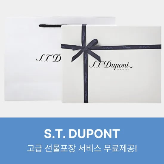듀퐁 긴팔 스판 셔츠 1+1