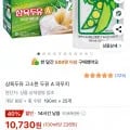 삼육두유 고소한 두유 A 파우치 190ml 25개
