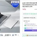 삼성 갤럭시북 NT960XHA-K51A 한컴오피스