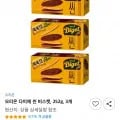 오리온 다이제 씬 비스켓 252g 3개