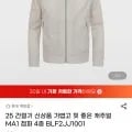 앤드지 캐주얼 MA1 점퍼 4종