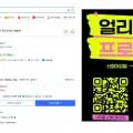 와콤 무빙크패드11 본체 펜 케이블(C to C) 정품케이스