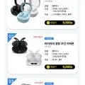 아이리버 블루투스 이어폰