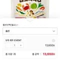 육수네 압도적 코인육수 20정 x 5봉