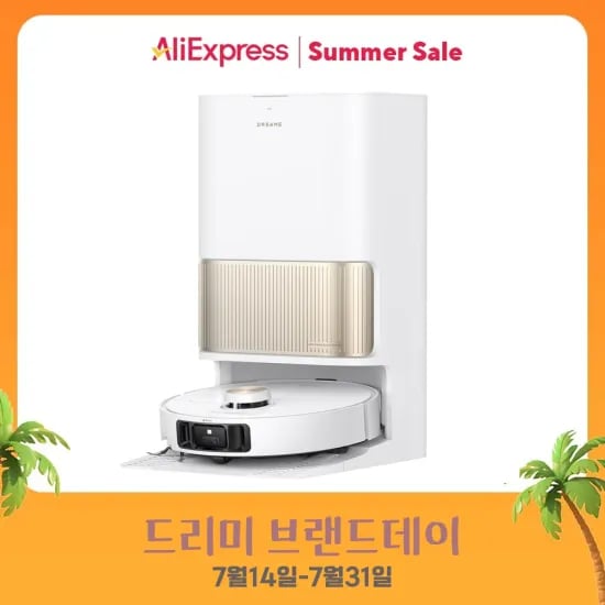 JONR ED20 PRO ($119.90), 드리미 L10s Heat 로봇청소기(621,307원)