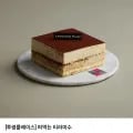 투썸플레이스 떠먹는 티라미수