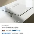 쿠쿠 3구 인덕션 메탈실버