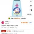 시리우스 강아지 발씻자 풋샴푸 270ml 1개