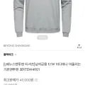 블랙야크 베누스 맨투맨