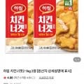 하림 치킨너겟2 1kg 2봉