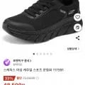 스케쳐스 여성 캐주얼 스포츠 운동화 117391