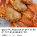 영덕 포항 연지홍게 3kg 8~12미