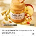 무첨가 땅콩버터 스무스