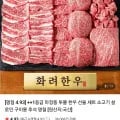 화려한우 1++ 한우 구이용 세트 1.3kg