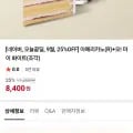 파스쿠찌 아메리카노(R) 오! 마이 화이트(조각)