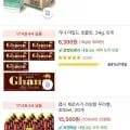 펩시 제로슈거 라임향 무라벨 300ml 20개