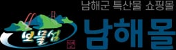 남해 멸치선물세트 죽방멸치200g 지리멸250g 액젓500ml 2세트