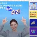 완도활전복 1kg 7-8미