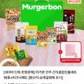 머거본 안주 간식종합선물세트 16종 외 다양 피크닉매트