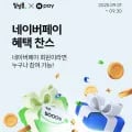 펩시제로 210ml 30개