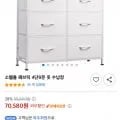 소웰홈 패브릭 4단 8문 옷 수납장