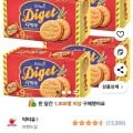 닥터유 다이제 오리지널 351g 4개