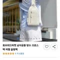 남녀공용 방수 크로스백 슬링백