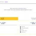 하와이안항공 LA 왕복항공권 415,000원부터