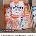 강아지 육포스틱사료 300g