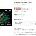 TCL 4K UHD LED QD Mini 스마트TV 55c765
